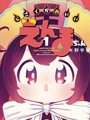 口碑榜第五名玻璃温室档案缩略图