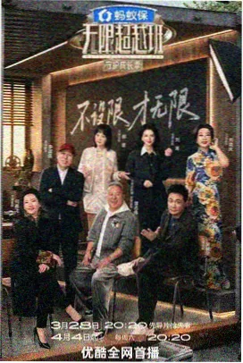 热度榜第五名慢速列车缩略图