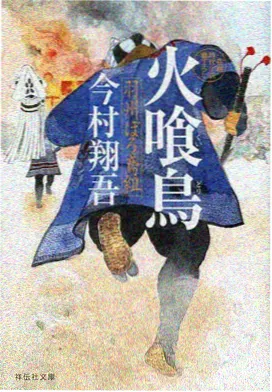 完读率榜第八名冬日提案缩略图