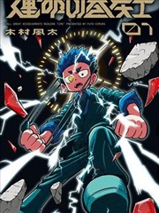 母题图鉴职场写实标本标签图